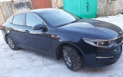 KIA Optima IV, 2017 год, 2 050 000 рублей, 1 фотография