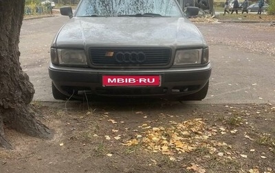 Audi 80, 1993 год, 145 000 рублей, 1 фотография