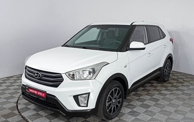 Hyundai Creta I рестайлинг, 2017 год, 1 616 000 рублей, 1 фотография