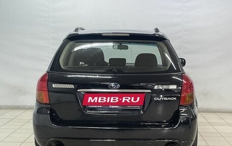 Subaru Legacy IV, 2004 год, 745 000 рублей, 6 фотография