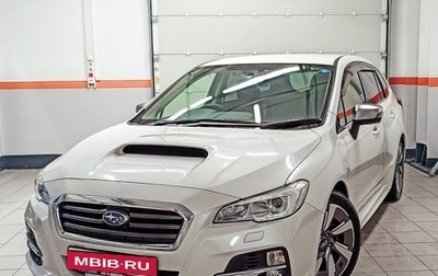 Subaru Levorg I, 2014 год, 1 718 780 рублей, 1 фотография