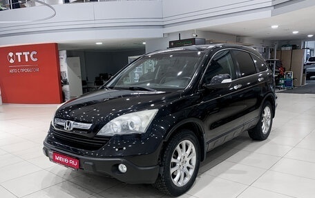 Honda CR-V III рестайлинг, 2008 год, 1 450 000 рублей, 1 фотография