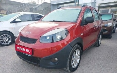 Chery IndiS (S18D) I, 2014 год, 590 000 рублей, 1 фотография