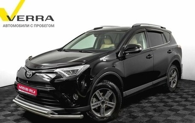 Toyota RAV4, 2016 год, 2 800 000 рублей, 1 фотография