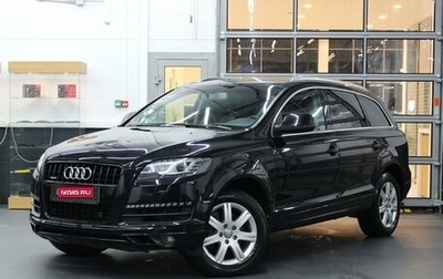 Audi Q7, 2013 год, 2 130 000 рублей, 1 фотография