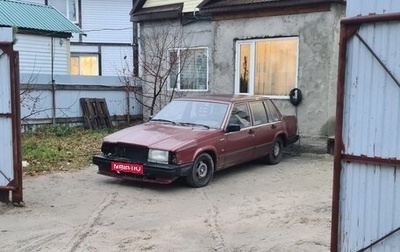 Volvo 740, 1985 год, 200 000 рублей, 1 фотография