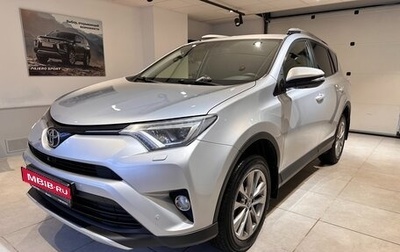 Toyota RAV4, 2015 год, 3 075 000 рублей, 1 фотография