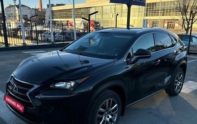 Lexus NX I, 2015 год, 3 400 000 рублей, 1 фотография