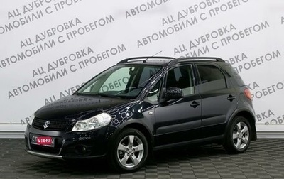 Suzuki SX4 II рестайлинг, 2011 год, 1 119 000 рублей, 1 фотография