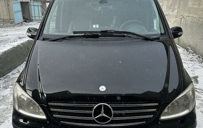 Mercedes-Benz Viano, 2008 год, 1 550 000 рублей, 1 фотография