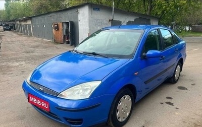 Ford Focus IV, 2003 год, 280 000 рублей, 1 фотография