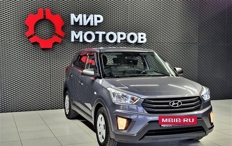 Hyundai Creta I рестайлинг, 2016 год, 1 600 000 рублей, 4 фотография