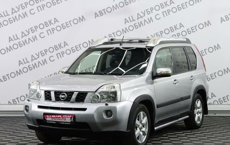 Nissan X-Trail, 2008 год, 1 079 000 рублей, 1 фотография