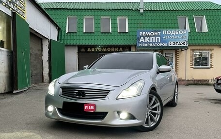 Infiniti G, 2012 год, 1 680 000 рублей, 1 фотография