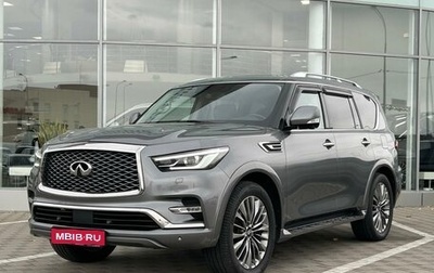 Infiniti QX80 I рестайлинг, 2018 год, 5 450 000 рублей, 1 фотография