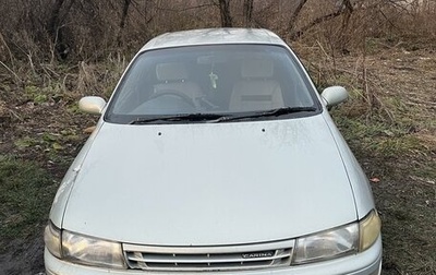 Toyota Carina, 1992 год, 270 000 рублей, 1 фотография