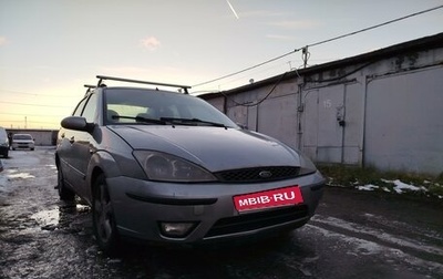 Ford Focus IV, 2004 год, 280 000 рублей, 1 фотография