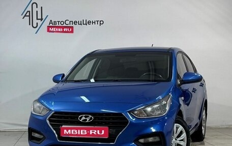 Hyundai Solaris II рестайлинг, 2017 год, 1 579 800 рублей, 1 фотография