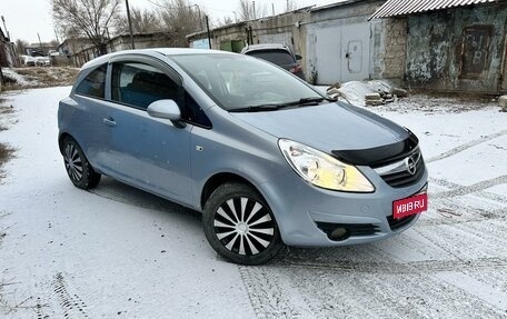 Opel Corsa D, 2008 год, 360 000 рублей, 1 фотография