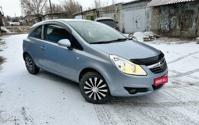 Opel Corsa D, 2008 год, 360 000 рублей, 1 фотография