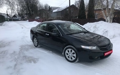 Honda Accord VII рестайлинг, 2007 год, 1 000 000 рублей, 1 фотография