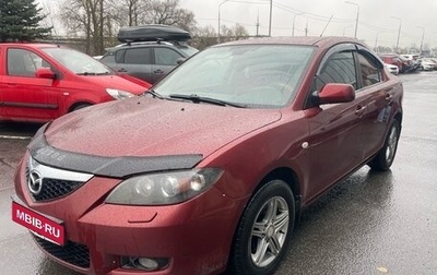 Mazda 3, 2008 год, 545 000 рублей, 1 фотография