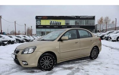 KIA Rio II, 2010 год, 720 000 рублей, 1 фотография