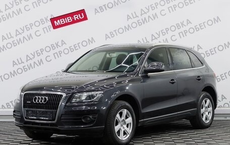 Audi Q5, 2010 год, 2 229 000 рублей, 1 фотография