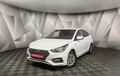 Hyundai Solaris II рестайлинг, 2020 год, 1 097 000 рублей, 1 фотография