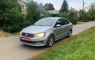 Volkswagen Polo VI (EU Market), 2017 год, 1 200 000 рублей, 1 фотография