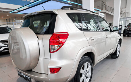 Toyota RAV4, 2008 год, 1 549 000 рублей, 5 фотография