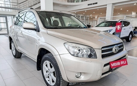 Toyota RAV4, 2008 год, 1 549 000 рублей, 3 фотография