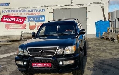 Lexus LX II, 2000 год, 1 750 000 рублей, 1 фотография