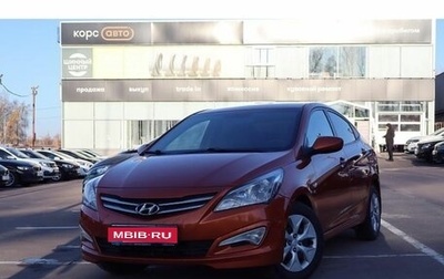 Hyundai Solaris II рестайлинг, 2015 год, 1 042 000 рублей, 1 фотография