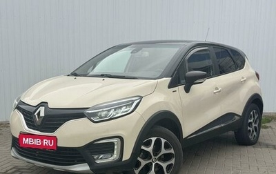 Renault Kaptur I рестайлинг, 2019 год, 1 650 000 рублей, 1 фотография