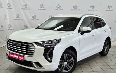 Haval Jolion, 2023 год, 2 080 000 рублей, 1 фотография