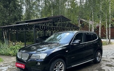 BMW X3, 2010 год, 1 800 000 рублей, 1 фотография