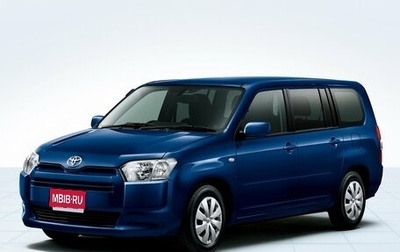 Toyota Probox I, 2016 год, 970 000 рублей, 1 фотография