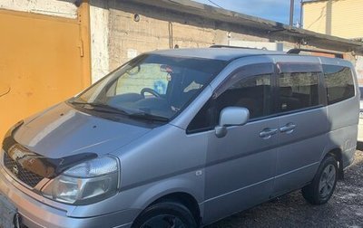 Nissan Serena II, 2001 год, 450 000 рублей, 1 фотография