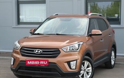 Hyundai Creta I рестайлинг, 2017 год, 1 699 000 рублей, 1 фотография