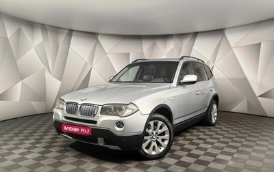 BMW X3, 2010 год, 1 069 000 рублей, 1 фотография