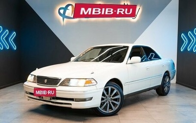 Toyota Mark II VIII (X100), 2000 год, 499 000 рублей, 1 фотография