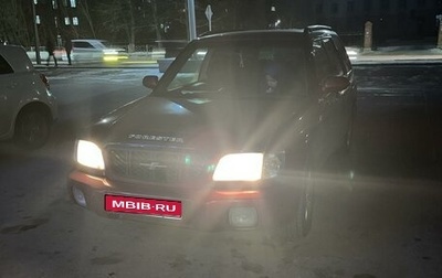 Subaru Forester, 1999 год, 677 000 рублей, 1 фотография