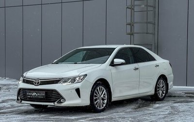 Toyota Camry, 2015 год, 2 300 000 рублей, 1 фотография