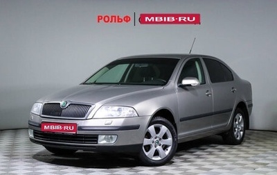 Skoda Octavia, 2008 год, 740 000 рублей, 1 фотография