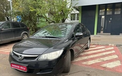 Honda Civic VIII, 2007 год, 760 000 рублей, 1 фотография