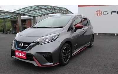 Nissan Note II рестайлинг, 2020 год, 876 002 рублей, 1 фотография