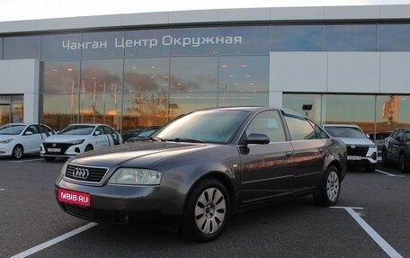 Audi A6, 1998 год, 485 000 рублей, 1 фотография