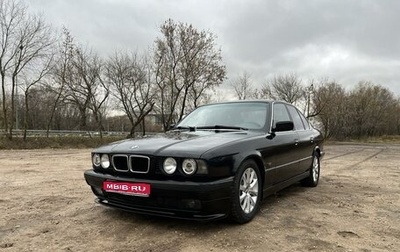 BMW 5 серия, 1995 год, 580 000 рублей, 1 фотография