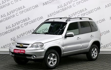 Chevrolet Niva I рестайлинг, 2013 год, 729 000 рублей, 1 фотография